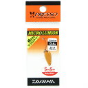「 ダイワ DAIWA プレッソ マイクロルミオン 0.6g カーキブラウン 」 【 送料無料 】 【 楽天 月間MVP & 月間優良ショップ ダブル受賞店 】...