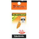 「 ダイワ DAIWA プレッソ マイクロルミオン 1.0g カーキブラウン 」 【 送料無料 】 【 楽天 月間MVP & 月間優良ショップ ダブル受賞店 】...