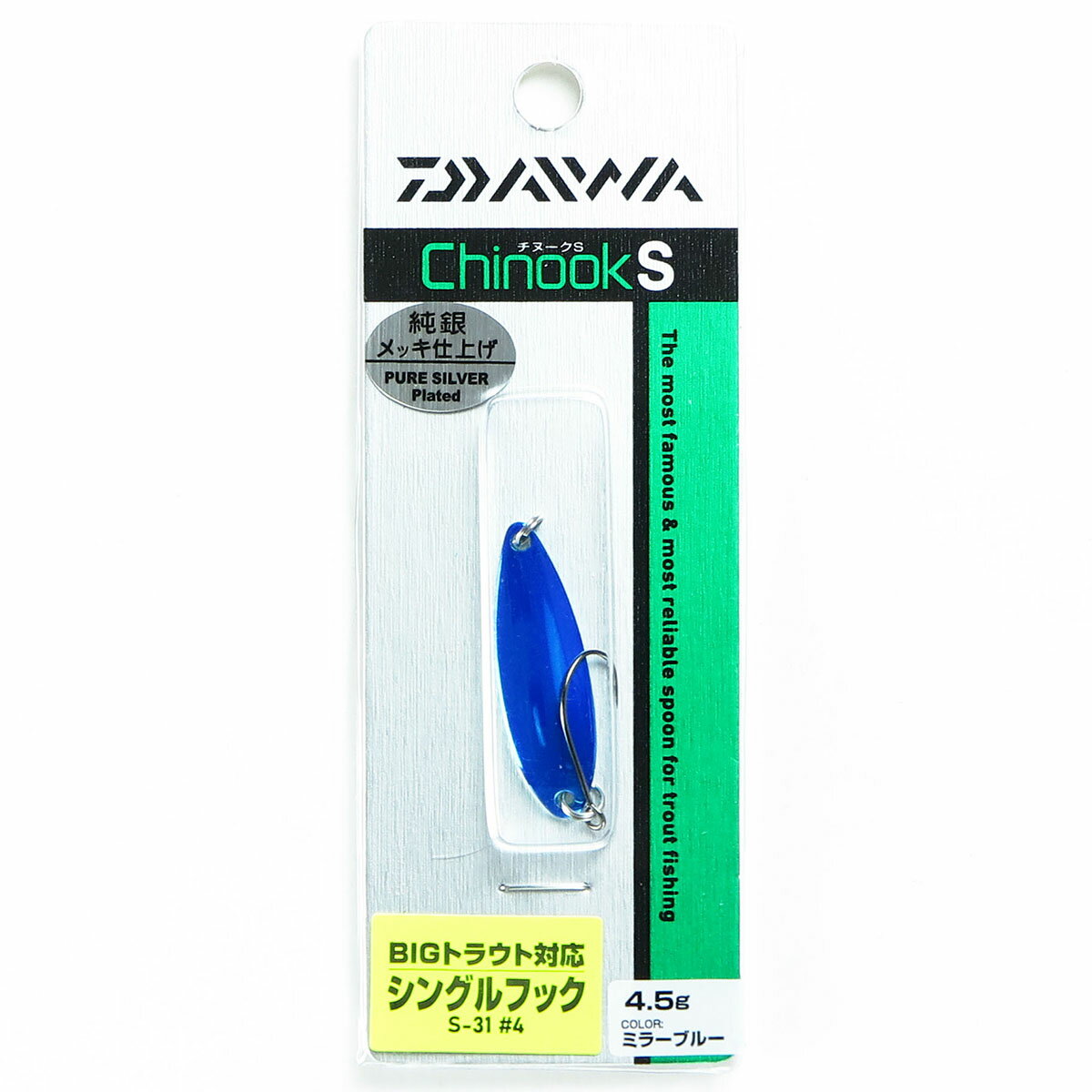 「 ダイワ DAIWA チヌークS 4.5g ミラーブルー 」 【 楽天 月間MVP & 月間優良ショップ ダブル受賞店 】 釣り 釣り具 釣具 釣り用品