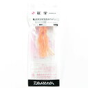 ダイワ DAIWA タイラバ 紅牙 タコマラカスベイト 2.5インチ 蜜柑 【 楽天 月間MVP & 月間優良ショップ ダブル受賞店 】 釣り 釣り具 釣具 釣り用品