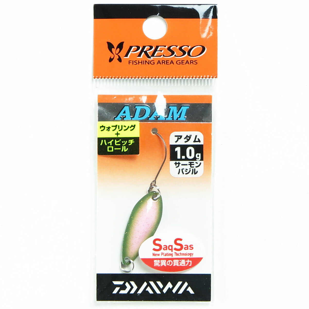 ダイワ DAIWA プレッソ アダム 1.0g サーモンバジル スプーン エリアトラウト 【 楽天 月間MVP & 月間優良ショップ ダブル受賞店 】 釣り 釣り具 釣具 釣り用品