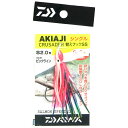 「 ダイワ DAIWA アキアジ クルセイダー 替えフックSS/シングル 2.0号 ピンクライン 」 【 楽天 月間MVP 月間優良ショップ ダブル受賞店 】 釣り 釣り具 釣具 釣り用品