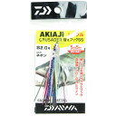 「 ダイワ DAIWA アキアジ クルセイダー 替えフックSS/シングル 2.0号 ネオン 」 【 楽天 月間MVP 月間優良ショップ ダブル受賞店 】 釣り 釣り具 釣具 釣り用品