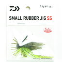 「 ダイワ DAIWA スモールラバージグ SS 3.5g サマークロー 」 【 楽天 月間MVP & 月間優良ショップ ダブル受賞店 】 釣り 釣り具 釣具 釣り用品