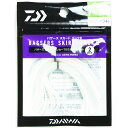 「 ダイワ DAIWA バザーズ スカートパック2 シルバーホワイト 2ケ入 」 【 楽天 月間MVP & 月間優良ショップ ダブル受賞店 】 釣り 釣り具 釣...