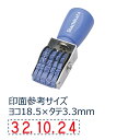 「 シャチハタ 回転ゴム印 欧文日付 ゴシック体5号 NFD-5G 」 【 楽天 月間MVP & 月間優良ショップ ダブル受賞店 】