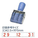 「 シャチハタ 回転ゴム印 欧文トビ日付 ゴシック体3号 NFB-3G 」 【 楽天 月間MVP & 月間優良ショップ ダブル受賞店 】