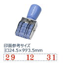 「 シャチハタ 回転ゴム印 欧文トビ日付 明朝体5号(小切手用） NFB-5KM 」 【 楽天 月間MVP & 月間優良ショップ ダブル受賞店 】