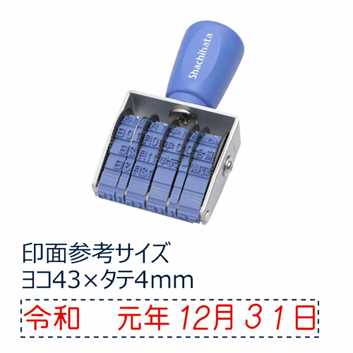 「 シャチハタ 回転ゴム印 和文日付 ゴシック体ヨコ4号 CNW-4G 」 【 楽天 月間MVP & 月間優良ショップ ダブル受賞店 】