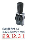 「 シャチハタ タート用 欧文日付4号 NFD-4GT 」 【 楽天 月間MVP & 月間優良ショップ ダブル受賞店 】