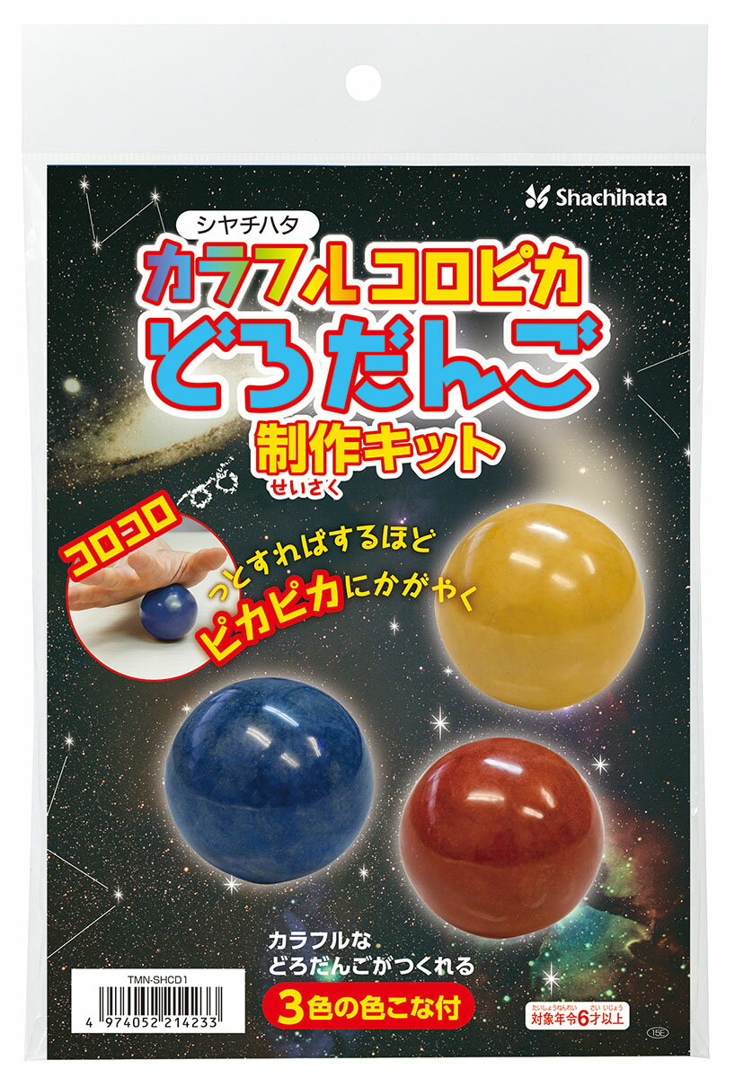 商品名：シヤチハタ (シャチハタ) カラフルコロピカどろだんご制作キット メーカー名：シヤチハタ（シャチハタ） 型番：TMN-SHCD1 コロピカどろだんご制作キット 商品サイズ(mm) 160.0×15.0×245.0mm〜 重量(g) 270g〜 特長 ・ピカピカのどろだんごを作ろう! ・昔から遊ばれていたどろだんご作り。最近は砂場などの土の衛生面の不安や、日が経つと割れてしまうことから、あまり遊ばれなくなりました。｢コロピカどろだんご 制作キット｣は、自然の砂と粘土を材料に、コロコロと転がすほどピカピカに輝くだんごを作ることができます。 ・乾燥したらシールを貼ったり、油性ペンで絵も描けちゃう! ・[セット内容2]カラフルコロピカどろだんご制作キット:芯用土(約200g) さらこな(約40g) 色こな 赤色(約10g)/黄色(約10g)/青色(約10g) 計量スプーン(約10cc) 台紙(中面に作り方の説明があります) 注意コメント ※必ず保護者の方と同伴の上ご使用ください。 ※手に付いた砂や色こなやラメ、どろだんごをお子様がなめたりしないよう充分ご注意ください。 ※色こなが衣服についた場合は早めに洗い落としてください。 ※完成したどろだんごを投げたりしないでください。 ※完成したどろだんごのラメが手などにつく場合がありますのでご注意ください。 ※砂や色こな、ラメが目に入った場合はすばやく大量の水で洗い流し、医師の診断を受けてください。 ※砂や色こな、ラメを吸い込まないようご注意ください。 ※作り終わったあとのビリール袋を放置するとカビなどが発生する場合がありますので、お住まいの地域の条例に従って捨ててください。 ※砂やラメを排水口に流すとパイプが詰まる場合がありますのでご注意ください。 ※廃棄する際は、お住まいの地域の条例に従って捨ててください。関連商品「 シャチハタ コロピカどろだんご制作キット ラメ入り TMN-SHL...「 シャチハタ コロピカどろだんご制作キット TMN-SHHD1 」 ...「 シャチハタ シクオスデュオ ブラック CPM-A1/H 」 【 楽...1,017円637円1,017円「 シャチハタ シクオスデュオ ホワイト CPM-A2/H 」 【 楽...「 シャチハタ シヤチハタ朱肉40号 MG-40EC 」 【 楽天 月...「 シャチハタ 速乾シヤチハタ朱肉30号 MQN-30 」 【 楽天 ...1,017円1,017円1,017円「 シャチハタ 速乾朱肉コンパクトタイプ40号 黒 MQC-40-1 ...「 シャチハタ 速乾朱肉コンパクトタイプ40号 赤 MQC-40-2 ...「 シャチハタ いろもよう 瑠璃色 HAC-1-B 」 【 楽天 月間...1,017円1,017円1,016円商品名：シヤチハタ (シャチハタ) カラフルコロピカどろだんご制作キット メーカー名：シヤチハタ（シャチハタ） 型番：TMN-SHCD1 コロピカどろだんご制作キット 商品サイズ(mm) 160.0×15.0×245.0mm〜 重量(g) 270g〜 特長 ・ピカピカのどろだんごを作ろう! ・昔から遊ばれていたどろだんご作り。最近は砂場などの土の衛生面の不安や、日が経つと割れてしまうことから、あまり遊ばれなくなりました。｢コロピカどろだんご 制作キット｣は、自然の砂と粘土を材料に、コロコロと転がすほどピカピカに輝くだんごを作ることができます。 ・乾燥したらシールを貼ったり、油性ペンで絵も描けちゃう! ・[セット内容2]カラフルコロピカどろだんご制作キット:芯用土(約200g) さらこな(約40g) 色こな 赤色(約10g)/黄色(約10g)/青色(約10g) 計量スプーン(約10cc) 台紙(中面に作り方の説明があります) 注意コメント ※必ず保護者の方と同伴の上ご使用ください。 ※手に付いた砂や色こなやラメ、どろだんごをお子様がなめたりしないよう充分ご注意ください。 ※色こなが衣服についた場合は早めに洗い落としてください。 ※完成したどろだんごを投げたりしないでください。 ※完成したどろだんごのラメが手などにつく場合がありますのでご注意ください。 ※砂や色こな、ラメが目に入った場合はすばやく大量の水で洗い流し、医師の診断を受けてください。 ※砂や色こな、ラメを吸い込まないようご注意ください。 ※作り終わったあとのビリール袋を放置するとカビなどが発生する場合がありますので、お住まいの地域の条例に従って捨ててください。 ※砂やラメを排水口に流すとパイプが詰まる場合がありますのでご注意ください。 ※廃棄する際は、お住まいの地域の条例に従って捨ててください。