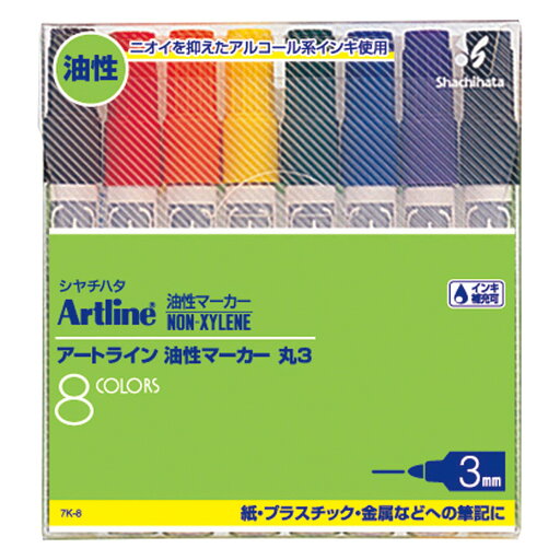 「 シャチハタ アートライン丸3 8色セット 黒 赤 青 緑 黄色 茶色 橙色 紫 7K-8 」 【 送料無料 】 【 楽天 月間MVP & 月間優良ショップ ダブル受賞店 】 「 シャチハタ アートライン丸3 8色セット 黒 赤 青 緑 黄色 茶色 橙色 紫 7K-8 」 【 送料無料 】 【 楽天 月間MVP & 月間優良ショップ ダブル受賞店 】