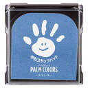 「 シャチハタ PALM COLORS そら HPS-A/H-LB 」 【 送料無料 】 【 楽天 月間MVP & 月間優良ショップ ダブル受賞店 】