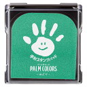 「 シャチハタ PALM COLORS みどり HPS-A/H-G 」 【 送料無料 】 【 楽天 月間MVP & 月間優良ショップ ダブル受賞店 】