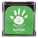 「 シャチハタ PALM COLORS きみどり HPS-A/H-YG 」 【 送料無料 】 【 楽天 月間MVP & 月間優良ショップ ダブル受賞店 】