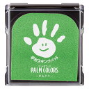 「 シャチハタ PALM COLORS きみどり HPS-A/H-YG 」 【 楽天 月間MVP & 月間優良ショップ ダブル受賞店 】