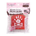 「 シャチハタ PALM COLORS 布用 あか HPF-A/H-R 」 【 送料無料 】 【 楽天 月間MVP & 月間優良ショップ ダブル受賞店 】