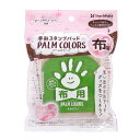 「 シャチハタ PALM COLORS 布用 きみどり HPF-A/H-YG 」 【 送料無料 】 【 楽天 月間MVP & 月間優良ショップ ダブル受賞店 】