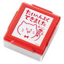 「 シャチハタ いいね!スタンプくん レッド 013 『 たいへんよくできました 』 PEW-A2-R-13 」 【 楽天 月間MVP & 月間優良ショップ ダブル受賞店 】