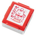 商品名：シヤチハタ (シャチハタ) いいね！スタンプくん レッド019 メーカー名：シヤチハタ（シャチハタ） 型番：PEW-A2-R-19 いいね！スタンプくん レッド 19がんばったね 商品サイズ(mm) 40.1×45.1×21.0mm 重量(g) 21.5g 特長 ・子供の勉強を楽しくサポート！子どもたちのやる気を引き出すメッセージ入り評価印。 ・テストの答案用紙や宿題への評価にポン！かわいいイラストとポジティブなメッセージで、子どものやる気がアップするスタンプです。 ・【仕様】印面サイズ：25×30mm、なつ印回数：約1,000回、インキ色：赤 ・インキ補充：可 注意コメント ※見本の色は印刷色ですので、実際のインキ色とは多少異なります。関連商品「 シャチハタ いいね！スタンプくん イエロー 010 『 Excel...「 シャチハタ いいね！スタンプくん レッド 013 『 たいへんよく...「 シャチハタ いいね！スタンプくん イエロー 005 『 VERYG...700円700円700円「 シャチハタ いいね！スタンプくん イエロー 006 『 GREAT...「 シャチハタ いいね！スタンプくん イエロー 011 『 NICE ...「 シャチハタ いいね！スタンプくん イエロー 012 『 POINT...700円700円700円「 シャチハタ いいね！スタンプくん レッド 014 『 よくできまし...「 シャチハタ いいね！スタンプくん レッド 015 『 がんばりまし...「 シャチハタ いいね！スタンプくん レッド 016 『 みました 』...700円700円700円商品名：シヤチハタ (シャチハタ) いいね！スタンプくん レッド019 メーカー名：シヤチハタ（シャチハタ） 型番：PEW-A2-R-19 いいね！スタンプくん レッド 19がんばったね 商品サイズ(mm) 40.1×45.1×21.0mm 重量(g) 21.5g 特長 ・子供の勉強を楽しくサポート！子どもたちのやる気を引き出すメッセージ入り評価印。 ・テストの答案用紙や宿題への評価にポン！かわいいイラストとポジティブなメッセージで、子どものやる気がアップするスタンプです。 ・【仕様】印面サイズ：25×30mm、なつ印回数：約1,000回、インキ色：赤 ・インキ補充：可 注意コメント ※見本の色は印刷色ですので、実際のインキ色とは多少異なります。