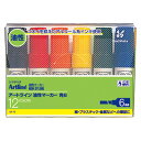 「 シャチハタ アートライン角6 12色セット 黒、赤、青、緑、黄色、茶色、橙色、紫、黄緑、黄土色、空色、桃色 5K-12 」 【 送料無料 】 【 楽天 月間MVP & 月間優良ショップ ダブル受賞店 】