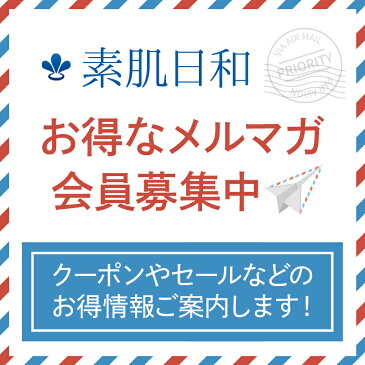 【 送料無料 】 無添加の日焼け止め 化粧下地UVベースクリーム サンプル敏感肌・お子さまの日焼け止めに ノンケミカルのメイク下地(無添加化粧品) 日焼け止めクリーム 乾燥肌・赤ちゃん・子ども・紫外線対策 (美白/シミ対策/ マスク肌荒れ )に