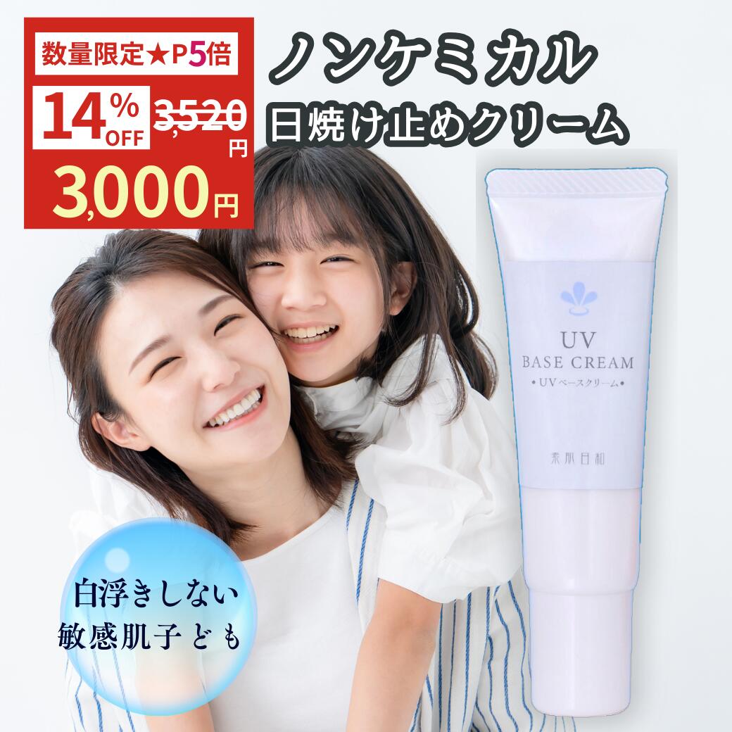 菅貞子 ハーブピーリングシリーズ BBクリームUVクリーム4点セット ハーブピーリング 菅貞子 シリーズ BBクリームUVクリーム4点セット
