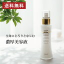 送料無料乳液のような高保湿美容液 スハダ DR.P プロフェッショナルエステ ミルキー 100ml  ...