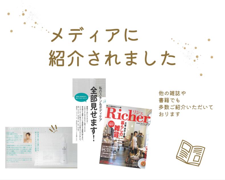 ���Ȥ��뤪���ߥ������Ʊ� DR.P�ɥ�����P �ץ��ե��å���ʥ� ������ �ߥ��� 200ml 1000ml ���� �ߥ��ȥ�������� �ߥ��Ȳ��ѿ� �ܥǥ���������� �ܥǥ��ߥ��� ���ץ졼 �ե顼��� ή���ʤ� Ƭ�� �إ��ߥ��� �դ뤵��Ǽ��