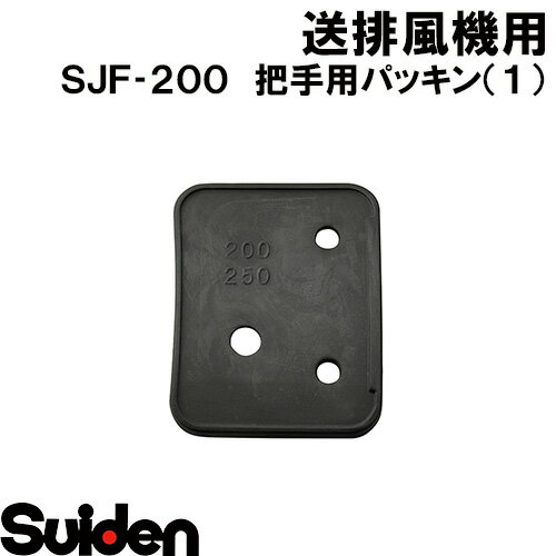 ǥ/SUIDENļѥѥå1SJF2001