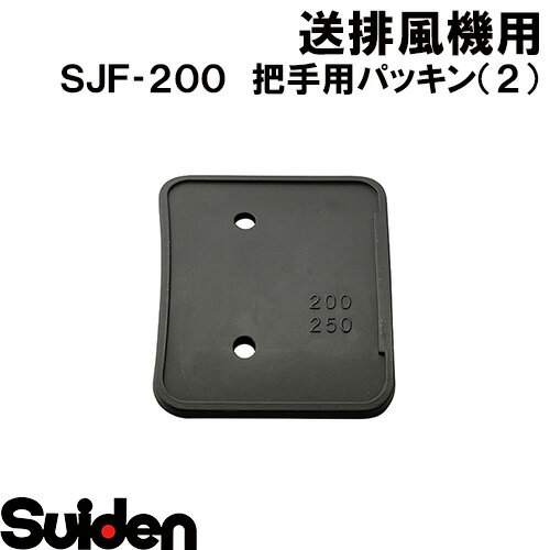ǥ/SUIDENļѥѥå2SJF2001