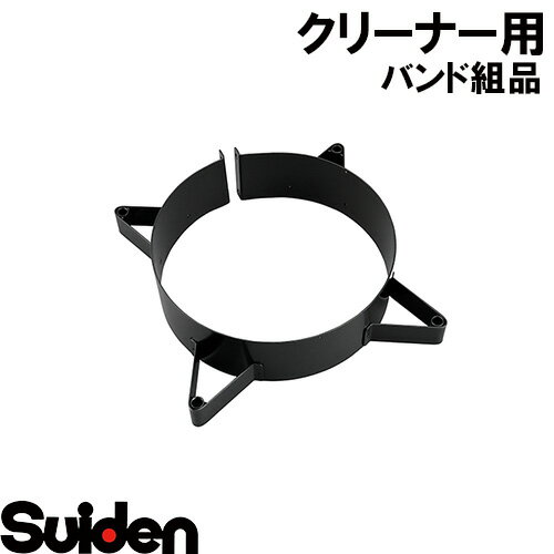 樂天商城 - スイデン/SUIDEN　キャスターバンド　SPVー101EPC