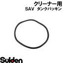 XCf/SUIDEN@^NpbL@SAV|110KP