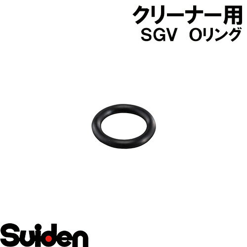 乐天商城 - スイデン/SUIDEN　Oリング（NBR）P−12　SGV−110A