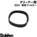 商品説明 メーカー名 株式会社スイデン メーカー品コード 2130539000 適合機種 SGV-110A SGV-110A-PC SGV-110AL SGV-110ALN SGV-110A200V SGV-110A-PC200V SGV-110DP SGV-110DP-PC SGV-110DPL SGV-110DP200V SGV-110DP-PC200V SGV-110DR SGV-110DRL SGV-110DS SGV-110DS-PC SGV-110DSL 注意事項 掲載画像 モニター環境によっては写真の色味が実際の商品と多少異なる場合があります。 送料 法人様送りのご注文の際には、必ず【法人様名】を記載頂きますようお願い致します。 商品送付先ご住所が【個人宅様送り】の場合、送料が別途かかります場合がございます。 重量物や大型商品の場合、送料が別途かかります場合がございます。 メーカーの規約に基づいて送料設定をしておりますので何卒ご了承願います。 メーカー送料が別途かかります場合はご連絡差し上げます。 沖縄・その他離島は別途送料が必要となります 配送 配送業者・配送日時の指定はできません。 商品の組み合わせによっては梱包数の増加や到着時刻のズレが生じる場合があります。ご了承下さい。 この配送の変化に対する追加送料の請求はございません。 同梱 受け付けておりません。 法人様送りのご注文の際には、必ず【法人様名】を記載下さい。