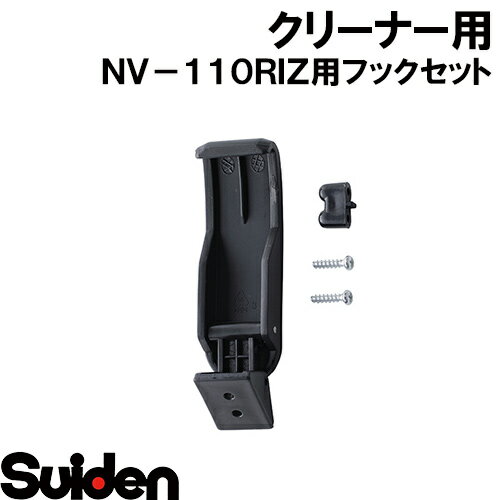 nedius/�ͥǥ��������եå����åȡ�NV−110RIZ