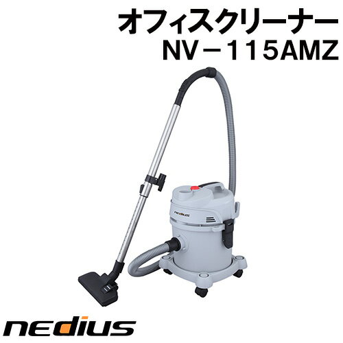 nedius/ネディウス オフィスクリーナー NVー115AMZ nedius/ネディウス オフィスクリーナー NVー115AMZ