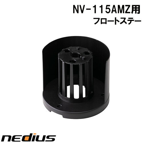 樂天商城 - nedius/ネディウス　フロートステー　NV−115AMZ