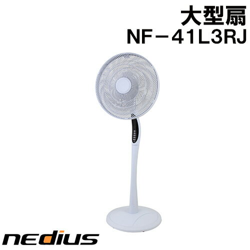 樂天商城 - nedius/ネディウス　サーキュレーターフロア扇2WAY　NFー41L3RJ