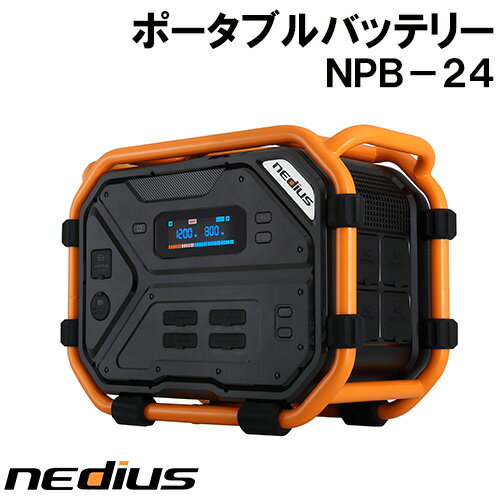 樂天商城 - nedius/ネディウス　ポータブル電源　NPB－24