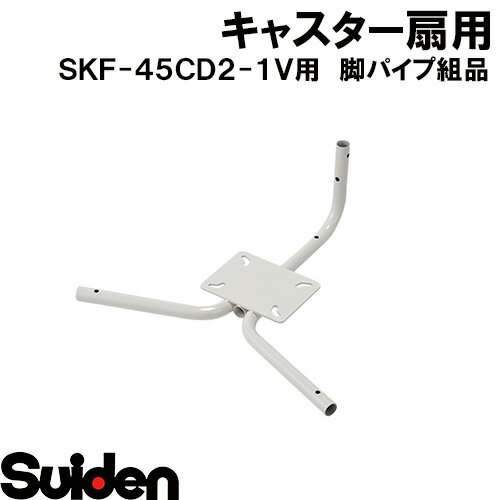 ǥ/SUIDENӥѥʡSKF−45KD