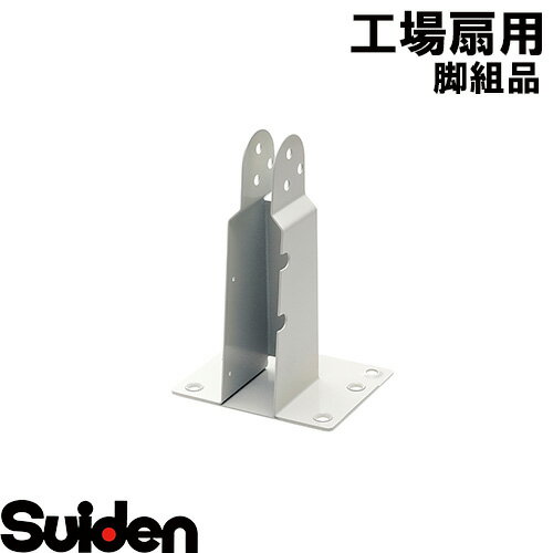 �����ǥ�/SUIDEN�������ʡ�45F��45KR��50FN���ޡ����ʥ�