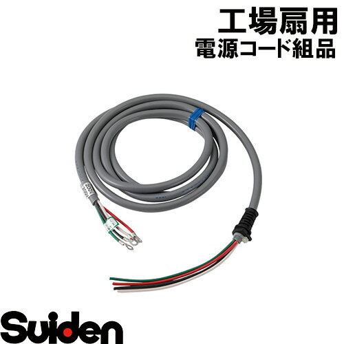 �����ǥ�/SUIDEN���Ÿ����������ʡ�VCTF1��25��4�ġ�2��1m