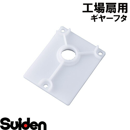 �����ǥ�/SUIDEN�����䡼�ե���56��71��13��50F��T��