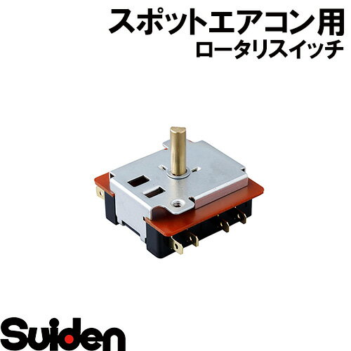 �����ǥ�/SUIDEN���������ꥹ���å���OTAX��ER3304