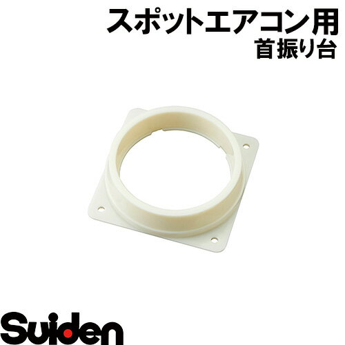 楽天市場】スイデン ss25eh1の通販 楽天市場】スイデン ss25eh1の通販