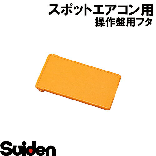 �����ǥ�/SUIDEN������ץե���ǳ���ߥ˥ɥ��SS��45DG��3