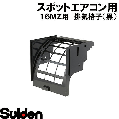 �����ǥ�/SUIDEN���ӵ��ʻҡ�16MXB