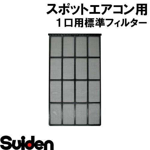楽天市場】ss-28dj-1 スイデンの通販 楽天市場】ss-28dj-1 スイデンの通販