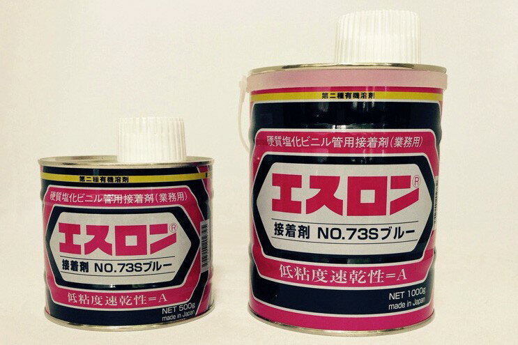 塩ビ管 DV VU 用 接着剤 筆付 エスロン NO.73S ブルー 1Kg